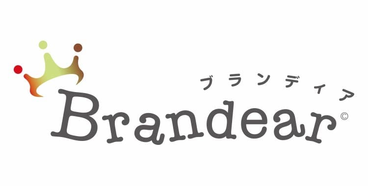 ブランディア Coupons & Promo Codes