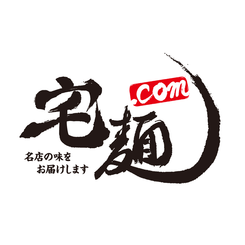 宅麺.com Coupons & Promo Codes