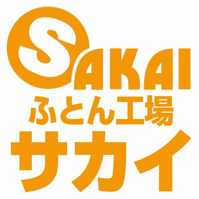 SAKAI Coupons & Promo Codes